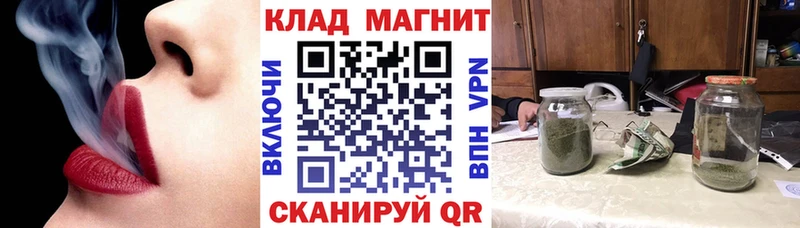 Наркотические вещества Крым Бошки Шишки  МЕФ  Alpha PVP  АМФЕТАМИН  Кокаин  ГАШИШ 