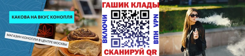 Печенье с ТГК марихуана  Крым 