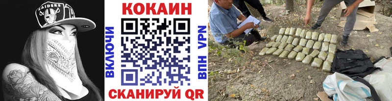 КОКАИН Columbia  Крым 