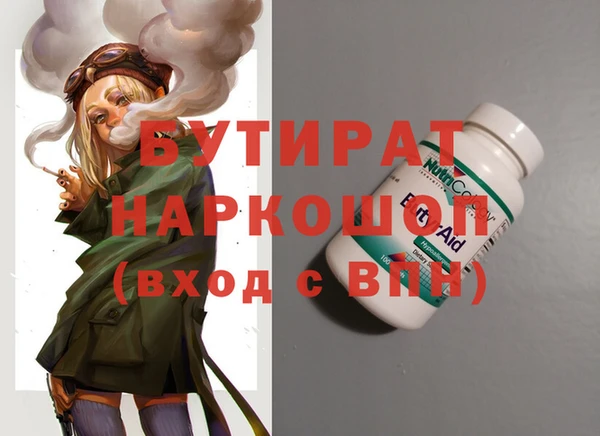 хмурый Богородицк