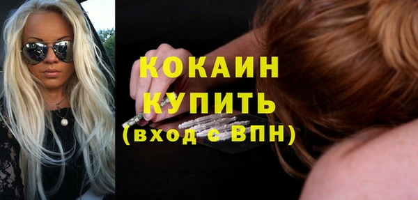 таблы Богородск