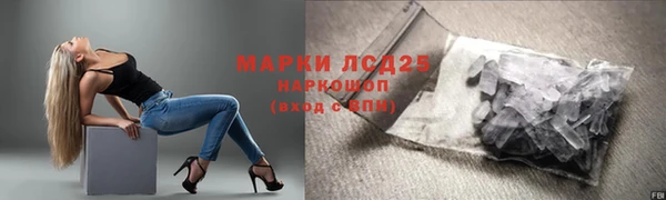 мефедрон VHQ Щёлкино