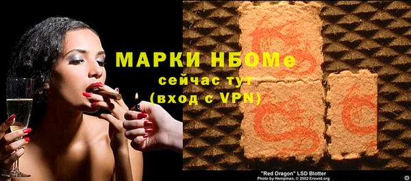 гашишное масло Богданович