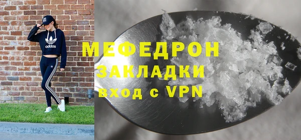 хмурый Богородицк