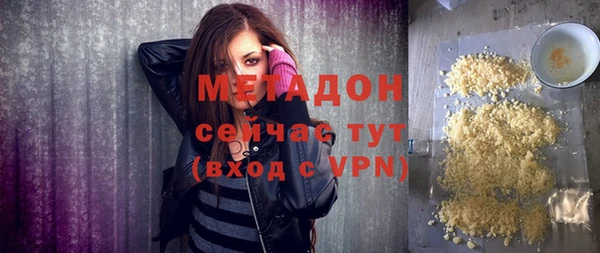 гашишное масло Богданович