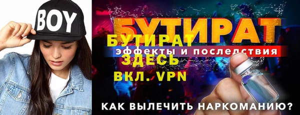 таблы Богородск