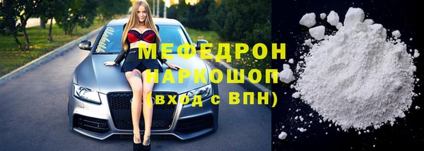 таблы Богородск