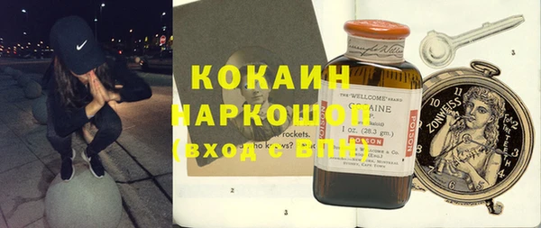 хмурый Богородицк