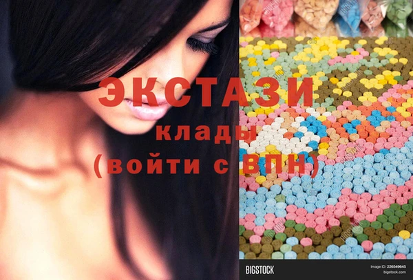 гашишное масло Богданович