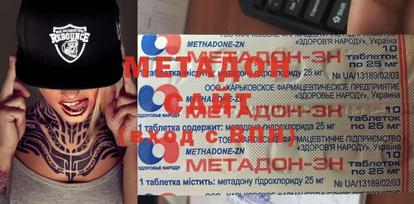 таблы Богородск