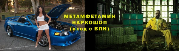 таблы Богородск