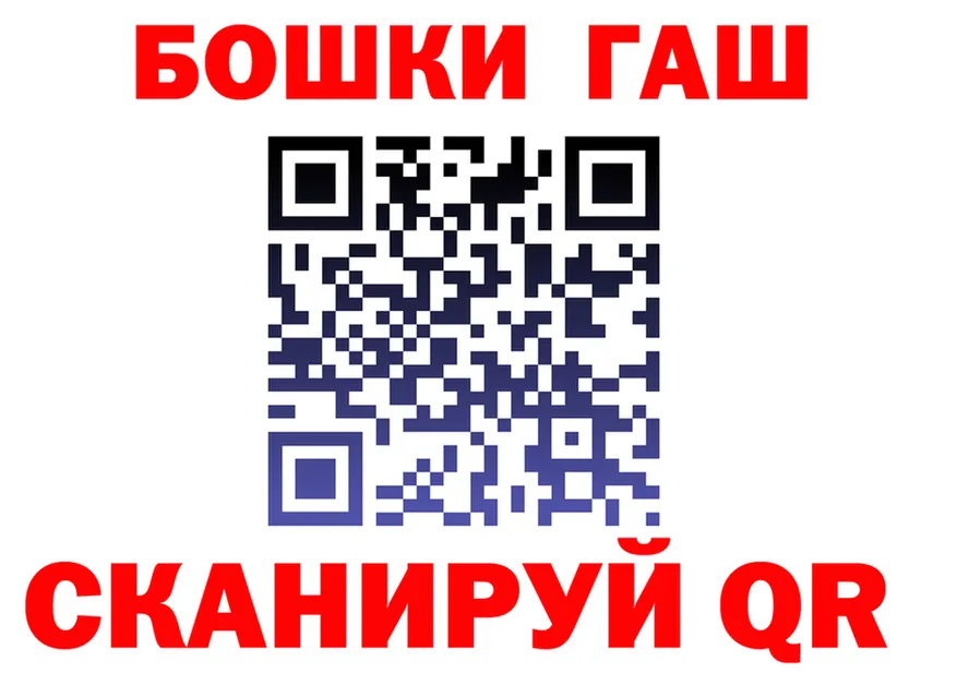 Cocaine Fish Scale tor darknet мега Крым