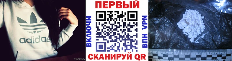 МЕТАМФЕТАМИН кристалл Крым