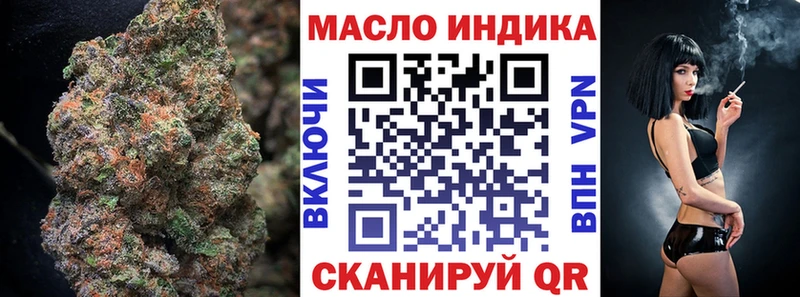 Дистиллят ТГК вейп с тгк  где купить   Крым 