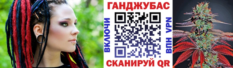Шишки марихуана конопля  купить наркоту  Крым 
